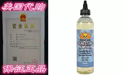 New Natural Tear Eye Stain Remover ) Remove Stains and Clean