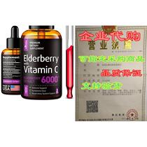 Elderberry Syrup - Organic Elderberries Extract 6000mg -