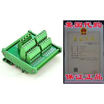 Electronics-Salon DIN Rail Mount 12 Position Power Distri