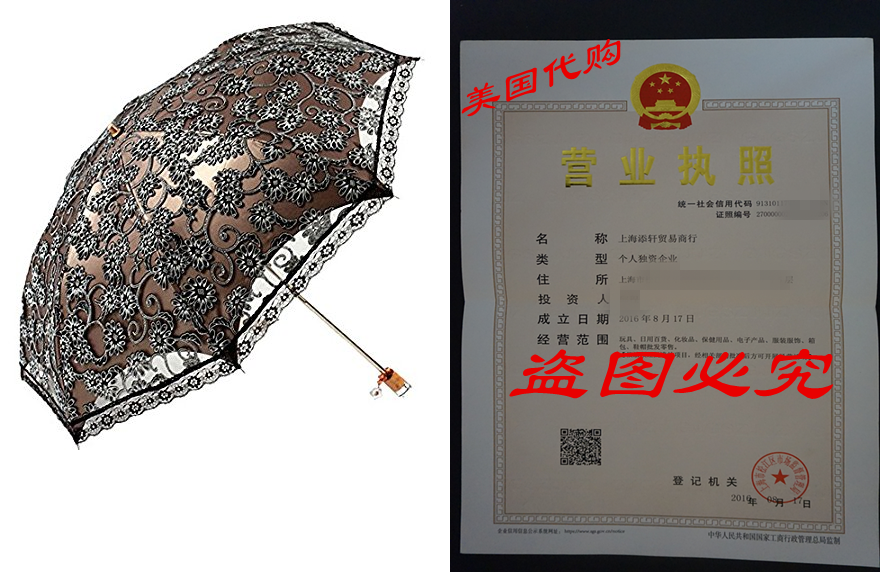 MiiHome Ladies Umbrella Lace Parasol Folding Umbrella Sun S