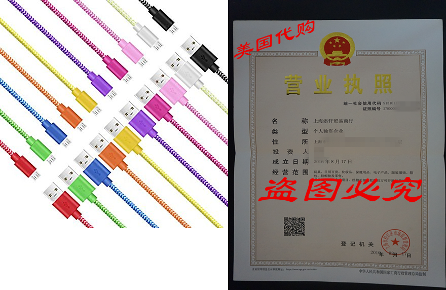 Micro USB Cable Podesun 10 Pack 10 Colors Micro USB 6FT Pr