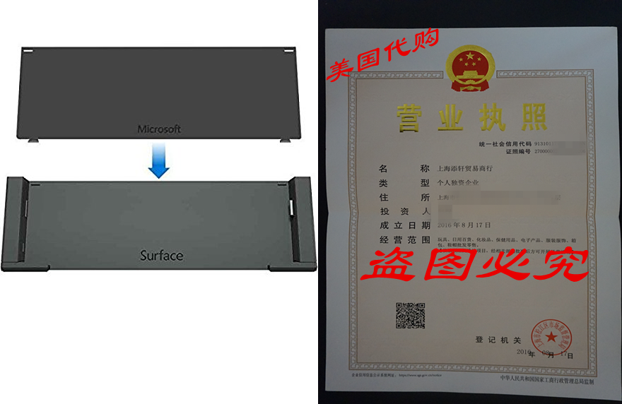 Microsoft Surface Pro 4 Adapter for Surface Pro 3 Docking S