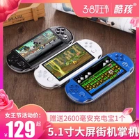 Tải xuống trò chơi trẻ em mát mẻ PSP3000 bảng điều khiển trò chơi cầm tay FC hoài cổ tải về có thể sạc được GBA cầm tay - Bảng điều khiển trò chơi di động máy chơi game x9 plus