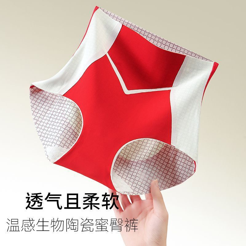 Peach Attraction [Warm Sensation Shaping] Body Shaping Pants, Shaping and Gathering Seamless Butt-Lifting Underwear