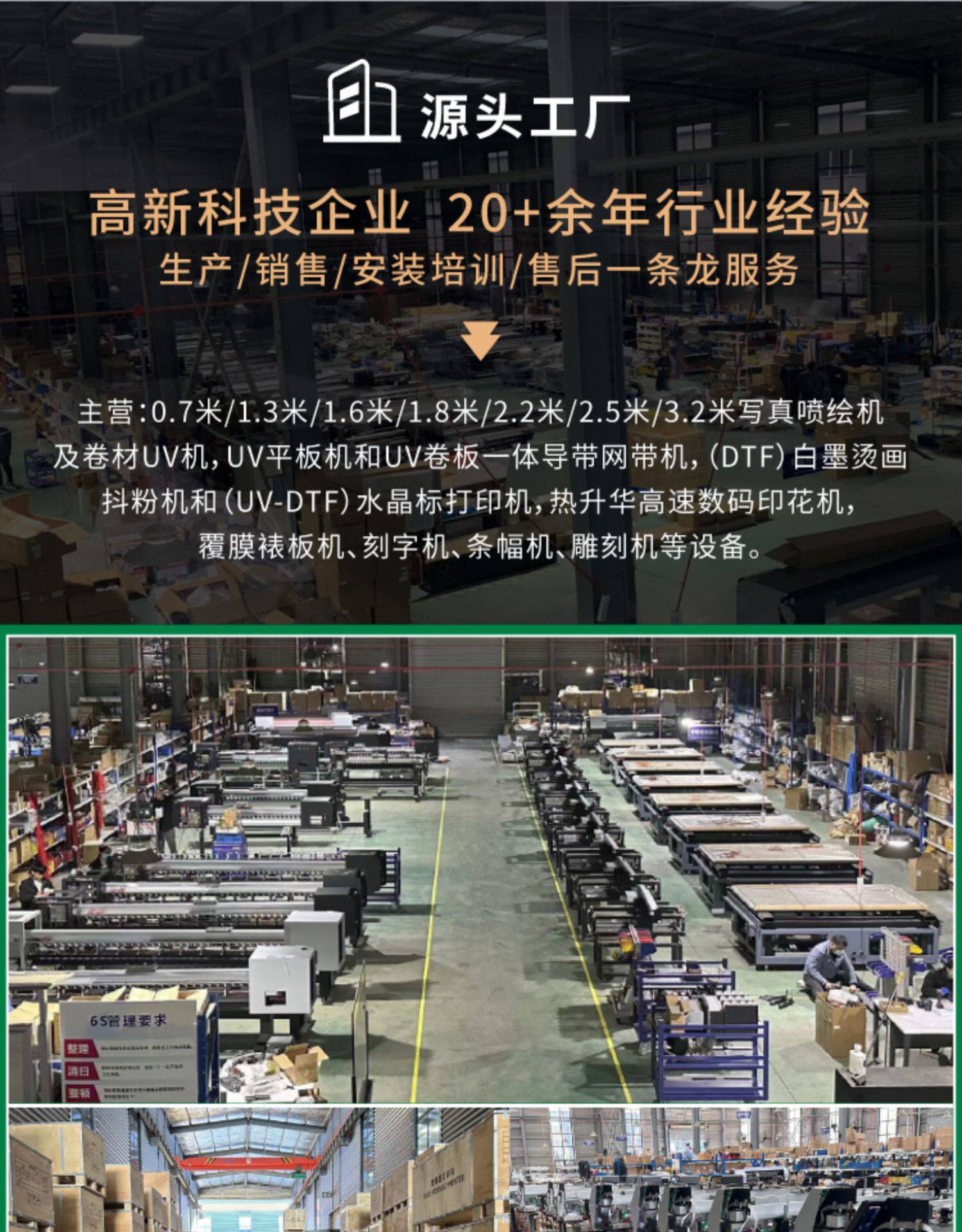 Фото машины 宏彩1.3米高精度写真机四色六色八色户内外广告喷绘写真卷材uv机 Hong CAI
