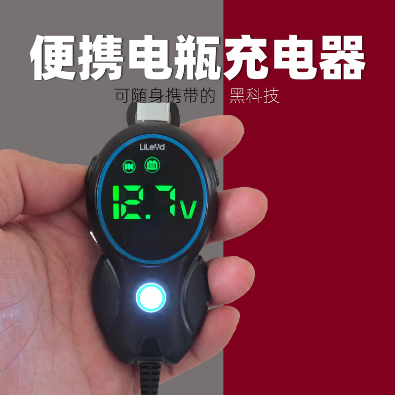 Motorcycle and Car Battery Charger 12V Intelligent Universal Fully Automatic Self-Stop Special New Portable Model Motorcycle and Car Battery Charger 12V Intelligent Universal Fully Automatic Self-Stop Special New Portable Model