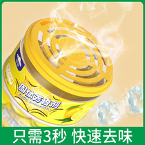 Household air freshener toilet aromatherapy cream deodorant solid fragrance fragrance artifact toilet toilet