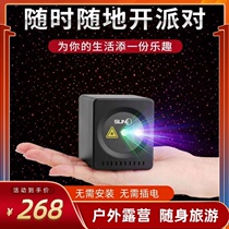Projection ktv pedestrian street home laser light car portable laser light car Fashion Party flash