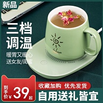 Convenient upgrade 55 ℃ heating boiled water ceramic cup constant temperature girlfriend warm cup coaster restaurant hot coffee