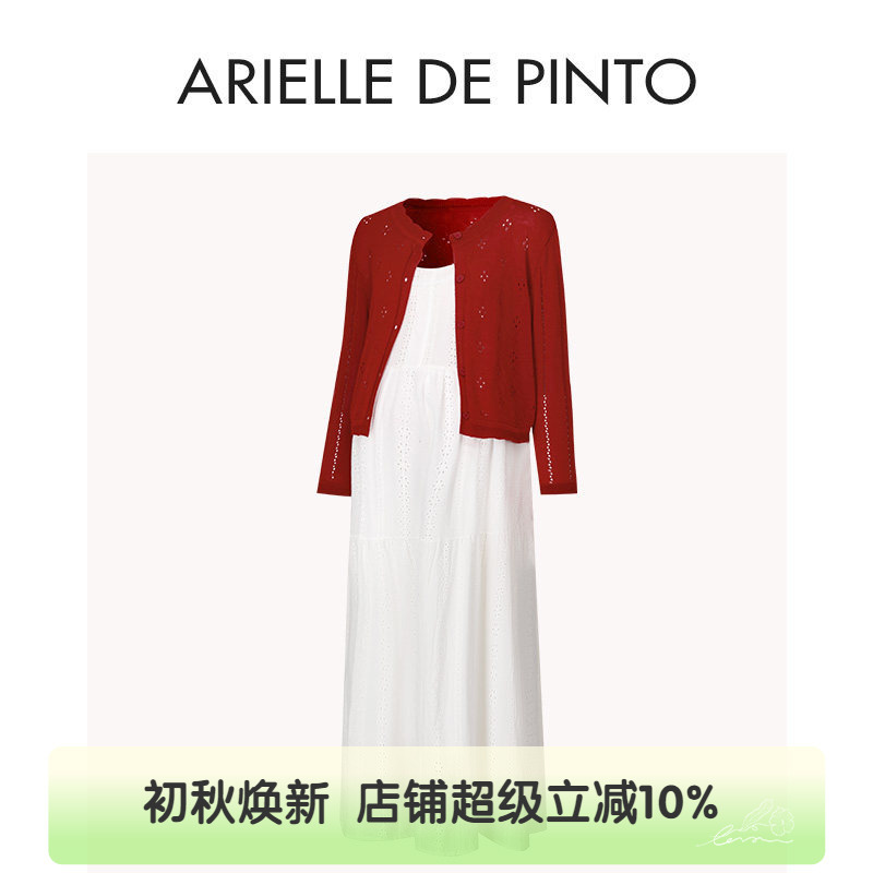 French Arielle De Pinto Maternity Suit 2026 Spring and Autumn New Gentle Style Suspender Dress Jacket French Arielle De Pinto Maternity Suit 2026 Spring and Autumn New Gentle Style Suspender Dress Jacket