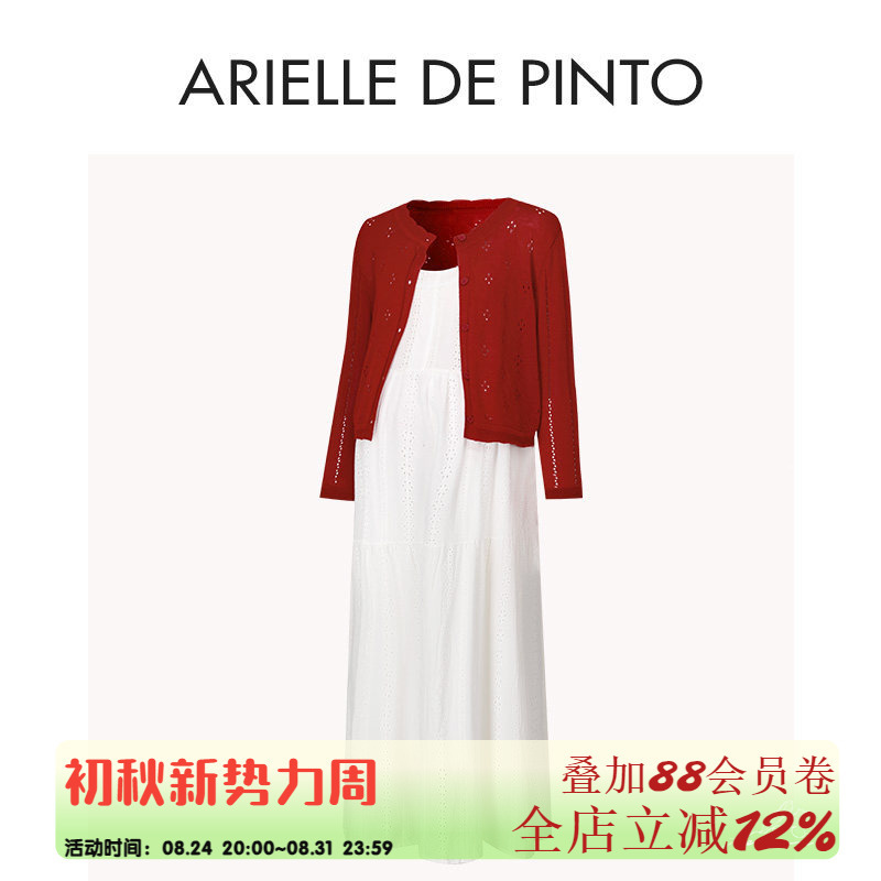 French Arielle De Pinto Maternity Suit 2026 Spring and Autumn New Gentle Style Suspender Dress Jacket
