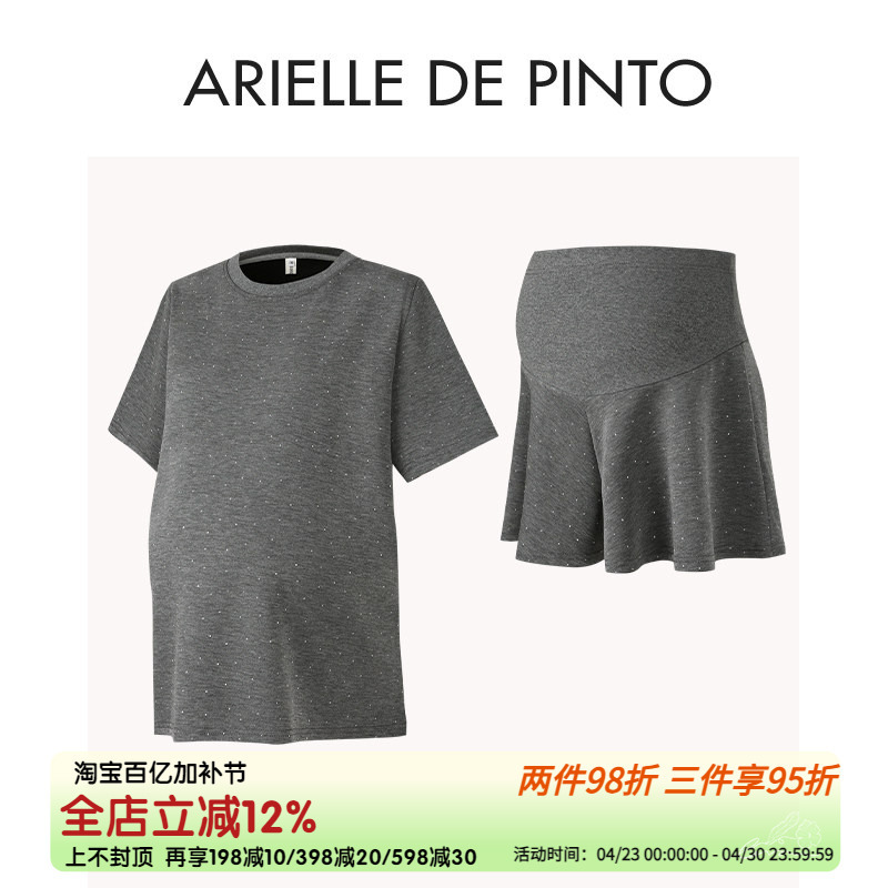 French Arielle De Pinto Maternity Lazy Style Suit 2026 New Summer Pregnancy Elegant Outfit