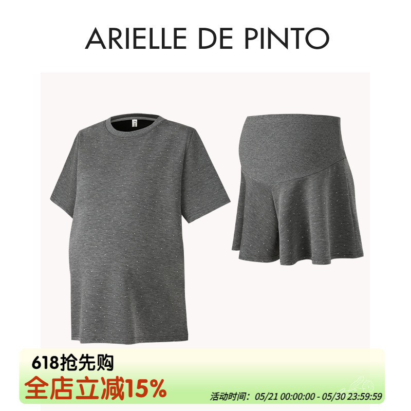 French Arielle De Pinto Maternity Lazy Style Suit 2026 New Summer Pregnancy Elegant Outfit French Arielle De Pinto Maternity Lazy Style Suit 2026 New Summer Pregnancy Elegant Outfit
