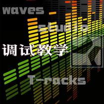 Tone Course Sound Card Commissioning Teaching Online Teaching Track Teaching OF1000
