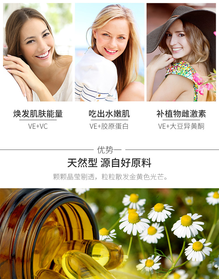 Union Bonley Vitamin E tự nhiên 0,5g / hạt * 90 / chai Bổ sung Vitamin E Thực phẩm tốt cho sức khỏe - Thực phẩm dinh dưỡng trong nước vitamin tong hop