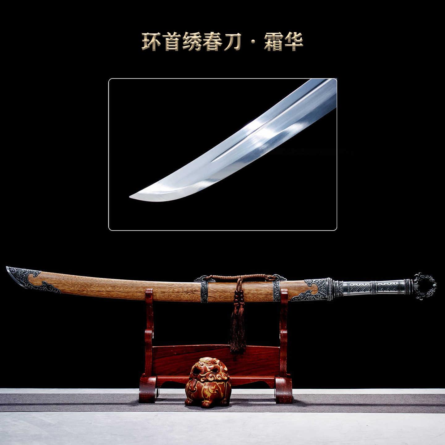 高锰钢唐横刀- Top 100件高锰钢唐横刀- 2026年7月更新- 淘宝Taobao｜天