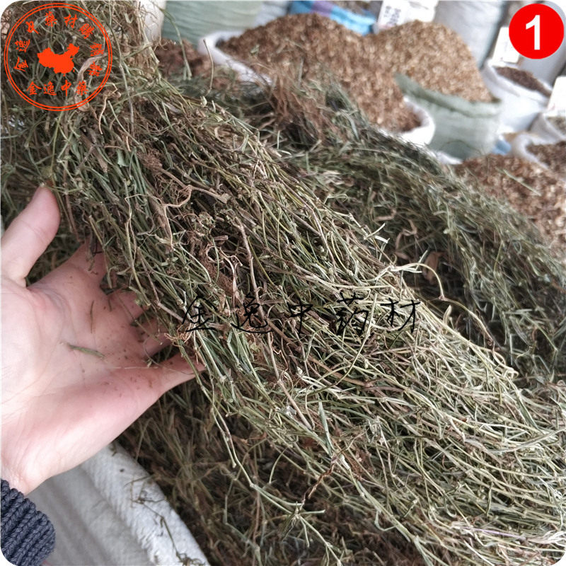 Yunnan new dry Baihuashan snake tongue grass 1000g White snake tongue grass black bone snake tongue grass 2 pounds