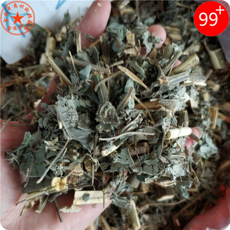 Chinese herbal medicine pigeon pea leaves 1000g pigeon pea dried diced pigeon pea leaves 2 catties
