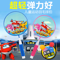 Super Flying Man Childrens Badminton Racket Double Badminton Racket-resistant 3-12-year-old Kindergarten Pupil Sports Ball Toys