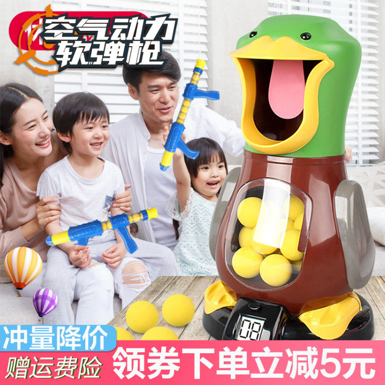 Hit me duck children's soft bullet toy gun boy educational target grab toy shooting parent-child interactive air-powered gun