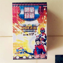 Smart genuine cosmic star Phantom stack battle card steel flying dragon fighting card Holy Stone magic game card deck