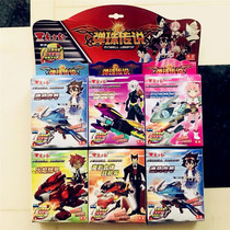 Tianbei Oriental Leopard Pinball Legend finished assembly assembly deformation Transformation Series childrens toys boys and girls gifts