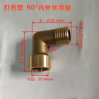 M14 Scallion Scallion Inner и Outter -Wire Connector