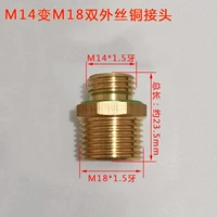 M18 Внешний проволока M14.