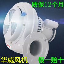 Injection molding machine dryer fan Warwick fan dryer blower hopper dryer fan baking bucket fan