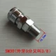 Dụng cụ khí nén súng gỗ súng hơi khí máy nén khí máy nén khí C loại tự khóa kết nối nhanh nam nữ nối 8 	máy nén khí giá rẻ	