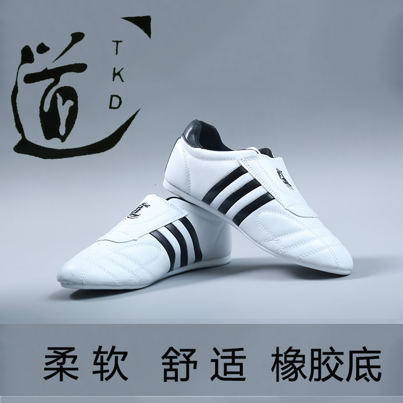 Taekwondo shoes, children's martial arts shoes, special shoes for men