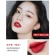 Juvenile spring nhung mờ mờ môi glaze 609 dy lip liquid 666 lip gloss dưỡng ẩm cho môi nữ giữ ẩm lâu bền