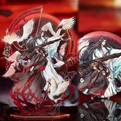 The 4th Anniversary of the "Modao Zushi" series of brooches and badges, as well as the "Wei Wuxian Blue Forget-Me-Not" decorative plaque, are given to friends