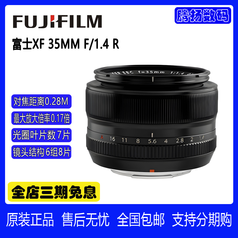 Fujifilm Xf35Mm F1.4 R Large Aperture Mirrorless Camera Digital Standard Fixed Focus Lens Xf35 1.4