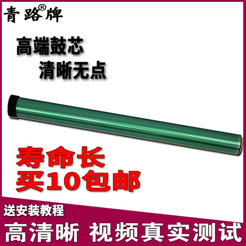 Qing Road cho Samsung CLP-4150N CLX-4195FW C1810W Phụ kiện máy in lõi mực