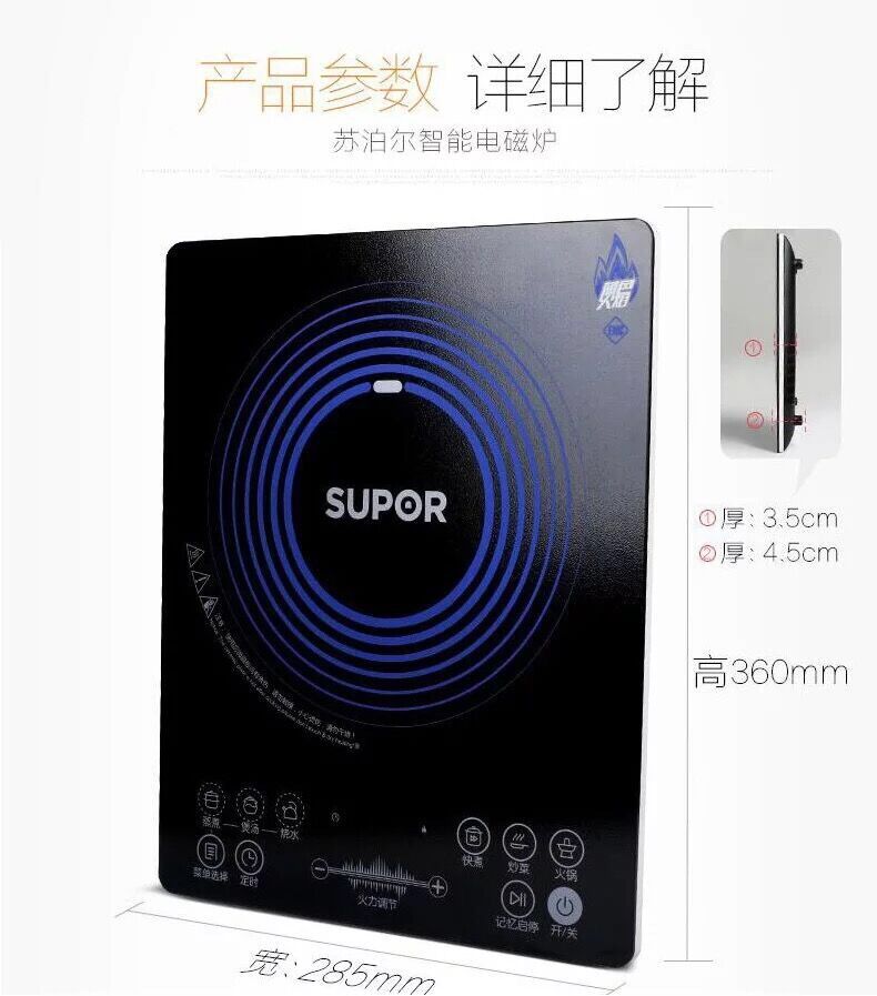 bếp từ boss Supor Meirbo Cong Xiaomi Bếp điện từ cảm ứng hộ gia đình Thông minh không thấm nước Lẩu ắc quy Bếp tiết kiệm thời gian bep tu bosch
