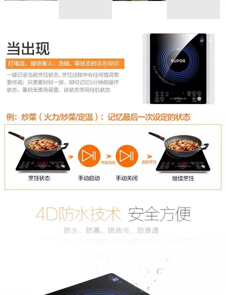 bếp từ boss Supor Meirbo Cong Xiaomi Bếp điện từ cảm ứng hộ gia đình Thông minh không thấm nước Lẩu ắc quy Bếp tiết kiệm thời gian bep tu bosch