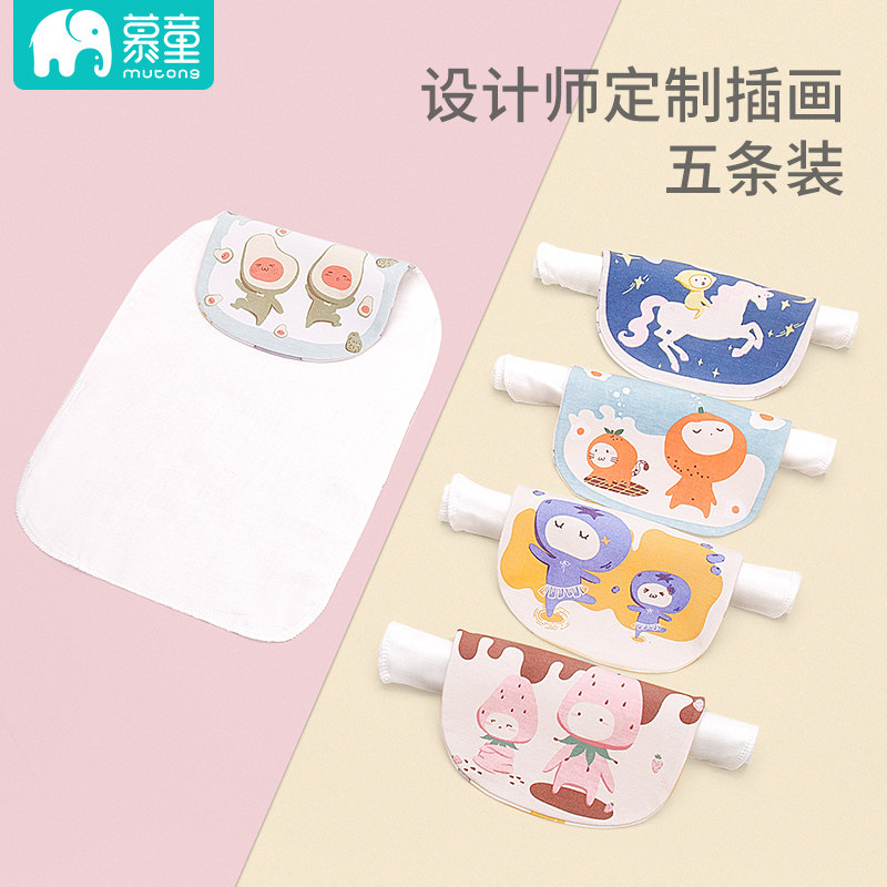 Sweat-towel pure cotton baby boy-separated sweat towel baby cushion back full cotton cloth large number nursery school embroidered name CUHK