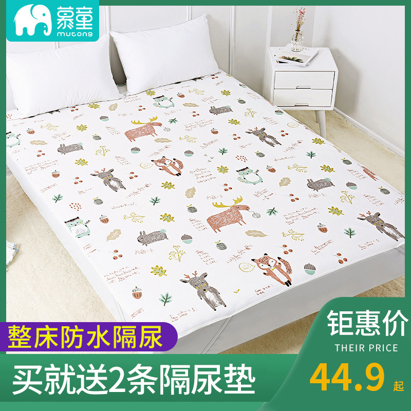 Baby & Child Diaper Pad Waterproof Overnight Cotton Mattress Protection Washable Summer Breathable Large Oversized Sheet Washable