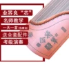 Товары от 馨之润旗舰店