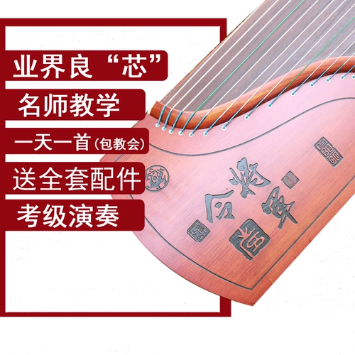 馨之润 Pengfu   俣 俣               