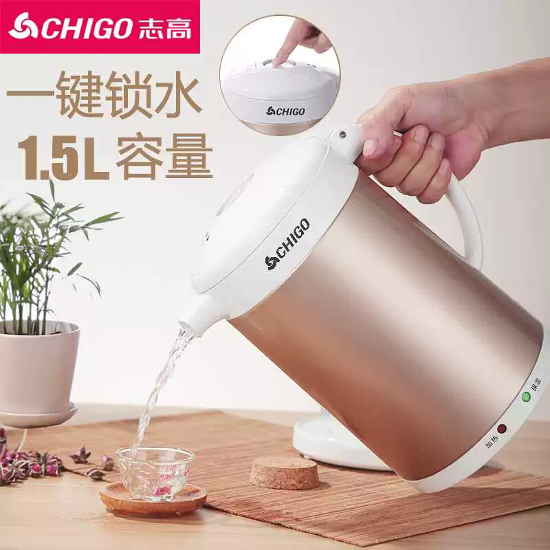 Chigo điện ấm đun nước tự động tắt máy điều nhiệt 304 inox cách nhiệt đôi chống vảy tích hợp - ấm đun nước điện