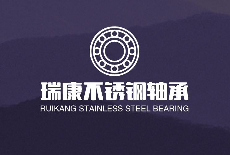 山东瑞康轴承的LOGO