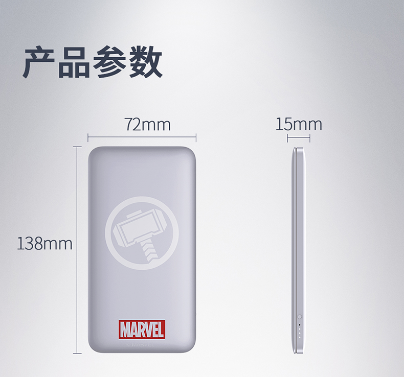 Marvel sạc kho báu 10000 mAh polymer di động dung lượng lớn, cổng kép nhanh chóng cá tính sáng tạo sạc flash Android Apple Huawei kê Samsung phổ di động - Ngân hàng điện thoại di động sạc dự phòng laptop