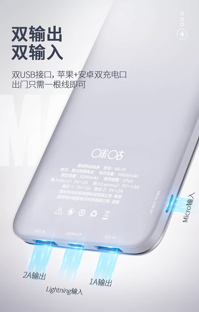 Marvel sạc kho báu 10000 mAh polymer di động dung lượng lớn, cổng kép nhanh chóng cá tính sáng tạo sạc flash Android Apple Huawei kê Samsung phổ di động - Ngân hàng điện thoại di động sạc dự phòng laptop