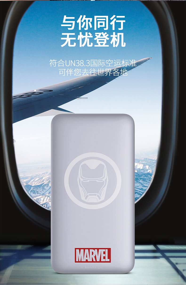 Marvel sạc kho báu 10000 mAh polymer di động dung lượng lớn, cổng kép nhanh chóng cá tính sáng tạo sạc flash Android Apple Huawei kê Samsung phổ di động - Ngân hàng điện thoại di động sạc dự phòng laptop