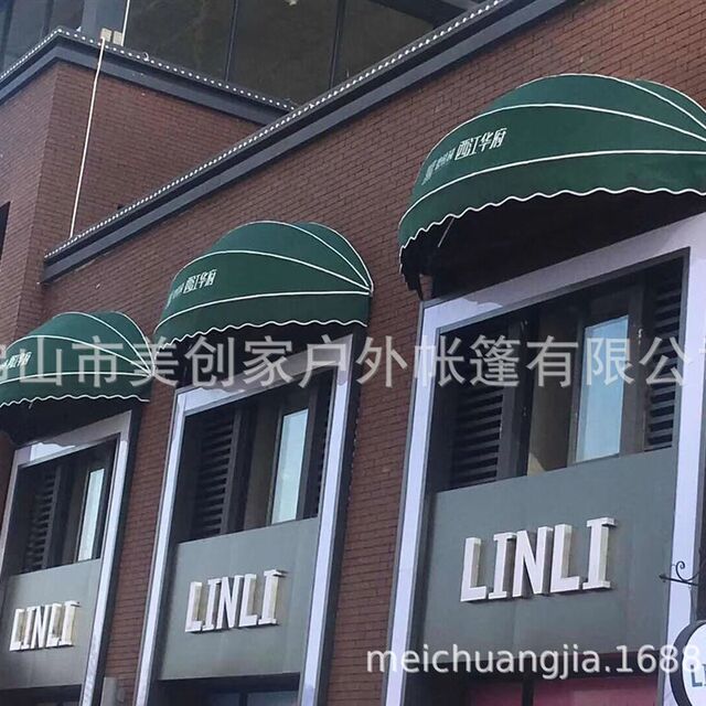 French sunshade trapezoid fixed awning decorative tent European cafe clothing store rain door head rain
