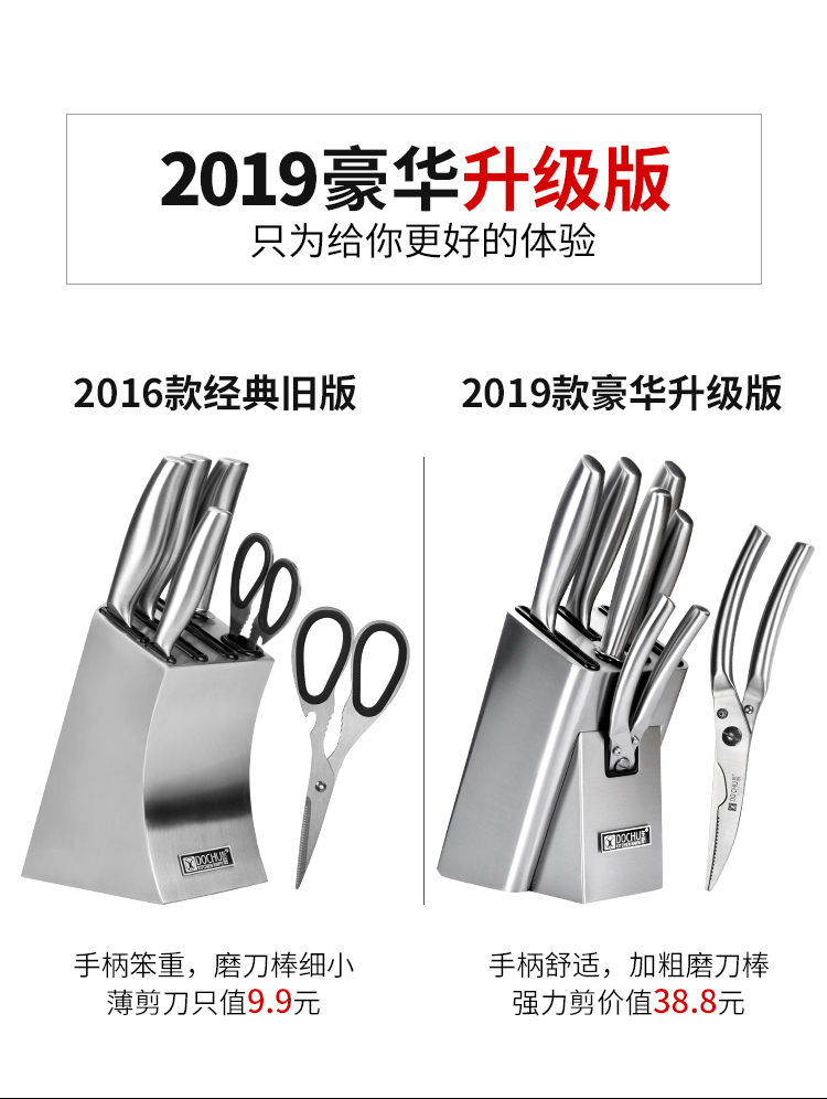Bếp Đông Bộ dụng cụ nhà bếp Đức kết hợp trọn bộ bộ dao sắc bén bếp dao đặt bếp nấu ăn đặt bếp - Phòng bếp chảo xào