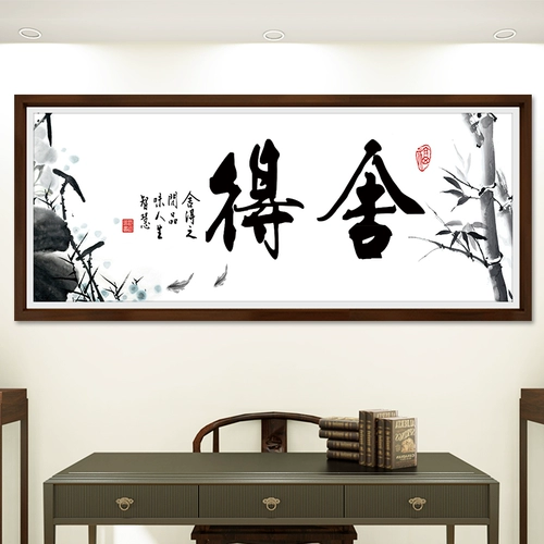 Cross -Каллиграфия и живопись 2021 Новая вышивка.