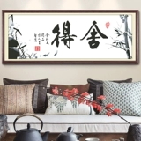 Cross -Каллиграфия и живопись 2021 Новая вышивка.